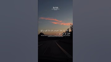 🕋قرآن كريم سوره البروج بصوت القارئ اسلام صبحي(ج٢)🥺اللهم صلي على سيدنا محمد عليه افضل الصلاه والسلام🕋