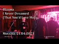 Plazma - I Never Dreamed (That You&#39;d Love Me) (Москва, 21.04.2023)