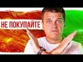 Не покупайте эти умные часы! 🔥 Не ошибайтесь, как я! 🤦‍♂️