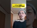 ナナという名前の女に対する勝手な偏見