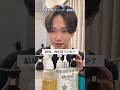 【美容師が教える！】サロン品と市販のシャンプーの違いって正直、、、💦