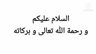 فوائد السالمية(المريمية)المتعددة