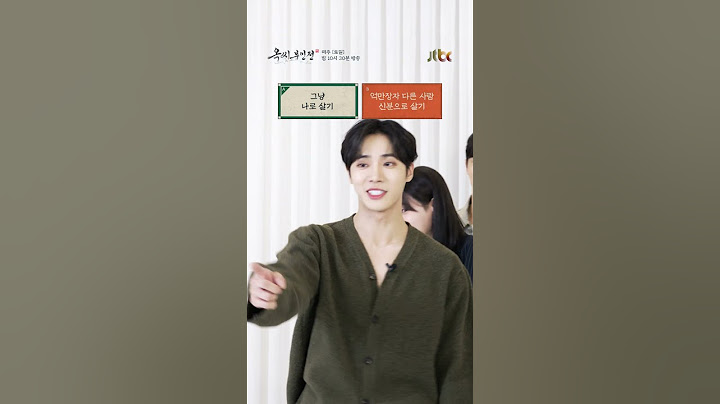 옥씨부인전 과몰입 가보자고〰️💓