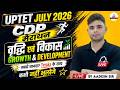 UPTET JULY 2026 | CDP | मैराथन | वृद्धि एवं विकास | Trick के साथ कभी नहीं भूलोगे | Aadesh Sir