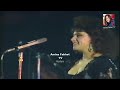 أمينة فاخت أنت مرادي ـ حفل الحرس الوطني بالقبة 1990