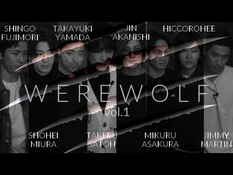 NO GOOD TV - Werewolf 2024 vol.1