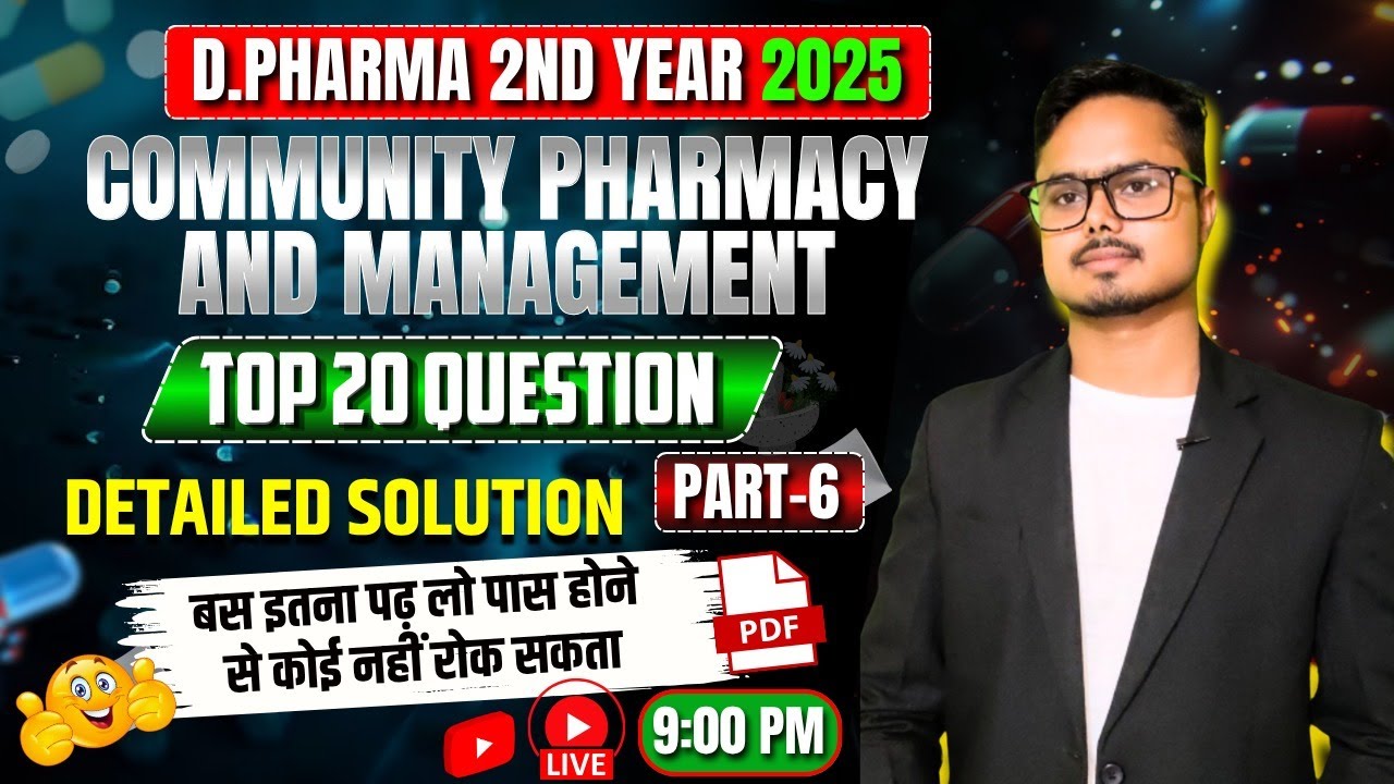 Community Pharmacy and management Top 20 Question With Solution Part-6 | D.Pharma 2nd Year Imp. Ques