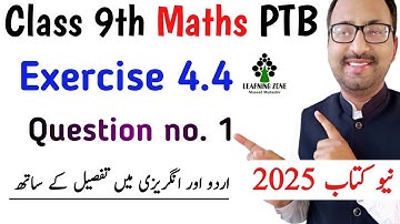 Class 9 Exercise 4.4 Maths New Book PTB | Unit 4 Exercise 4.4 Class 9 Question no. 1 | Learning Zone