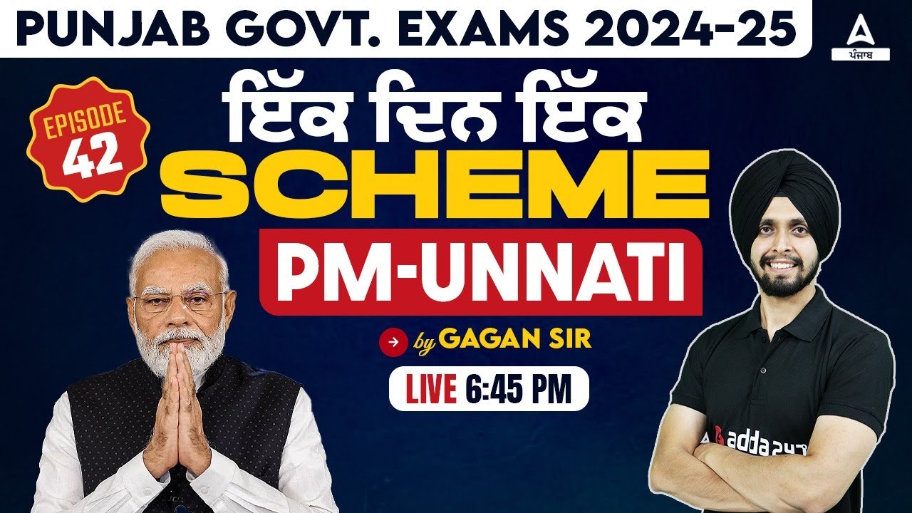 Unnati Scheme 2024 | ਇੱਕ ਦਿਨ ਇੱਕ Scheme! PM Kisan Unnati Yojana MCQs By ...