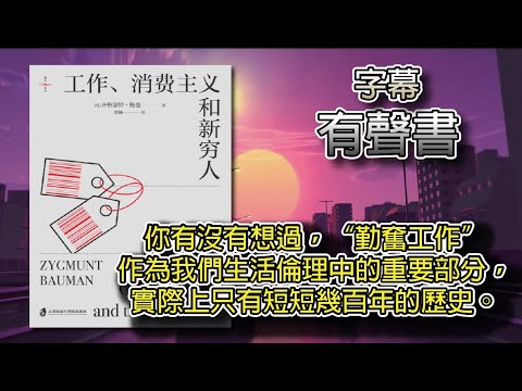 在哪种类型的经济中，职业停留在家庭中，人们主要消费他们生产的东西？