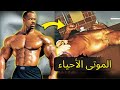 الحادثة المروعة التي كادت أن تنهي حياة بول ديليت الحادثة المروعة التي كادت أن تنهي حياة بول ديليت