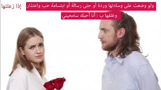 كيف تسولف مع حبيبتك ولاتجعل غيرك يأخذها