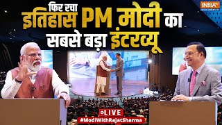 PM Modi Interview With Rajat Sharma LIVE: PM मोदी का बड़ा इंटरव्यू | Bharat Mandapam | Salaam India