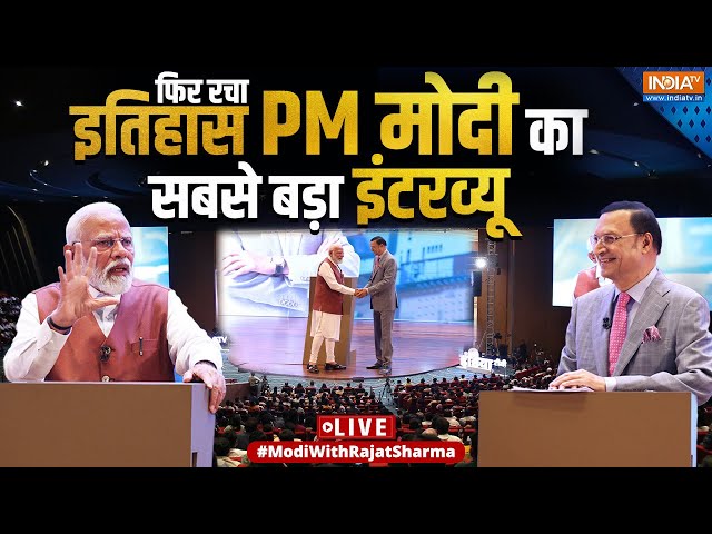 PM Modi Interview With Rajat Sharma LIVE: PM मोदी का बड़ा इंटरव्यू | Bharat Mandapam | Salaam India class=