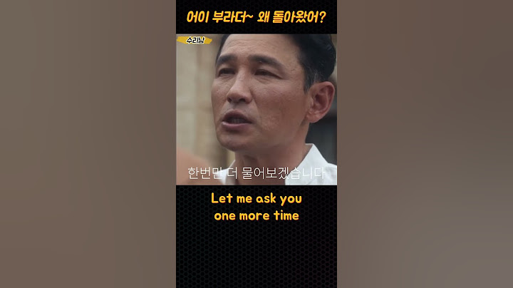 쫄깃쫄깃한 황정민 연기