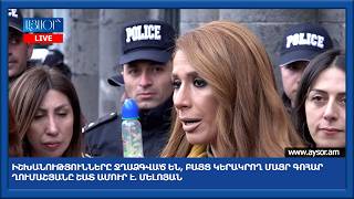 Իշխանությունները ջղաձգված են, բայց կերակրող մայր Գոհար Ղումաշյանը շատ ամուր է. Մելոյան