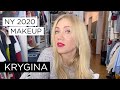 Елена Крыгина "Новогодний макияж 2020"