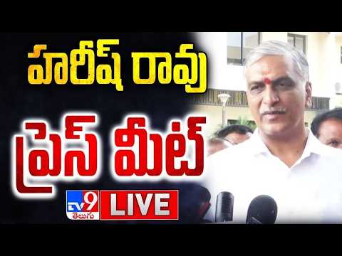 Live : BRS Leader Harish Rao Press Meet - TV9 - TV9