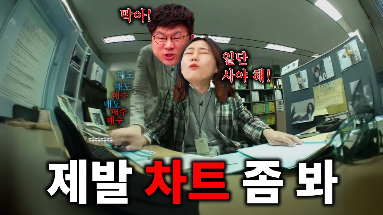 차트가 너무 예쁘잖아 어떻게 안 사