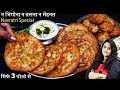      5min  3     9      instant vrat recipes