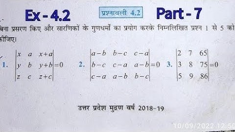 Exercise 4.2 part 7 class 12th ncert mathematics chepter 4 #Determinats