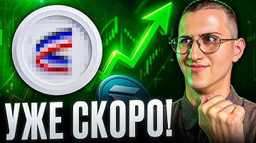 ШОКИРУЮЩАЯ ПРАВДА! ПЕРЕТОК КРУПНОГО КАПИТАЛА. Это ТОЛЬКО НАЧАЛО!#биткоин #крипта #альткоины