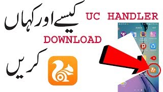 How to Download UC Handler  Free 2018 screenshot 4