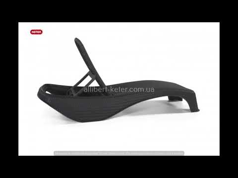 Шезлонг Keter Atlantic