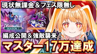 甘衣あぷる / Amai Apuruの配信のサムネイル画像