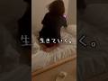 34歳独身女の日常。#一人暮らし #アラサー #白髪ぼかし
