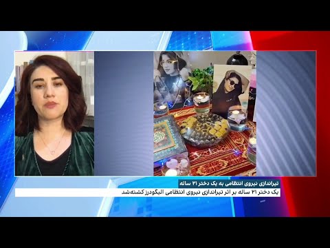 فشار نهادهای امنیتی بر خانواده نگار کریمیان جوان کشته شده به ضرب گلوله ماموران نیروی انتظامی