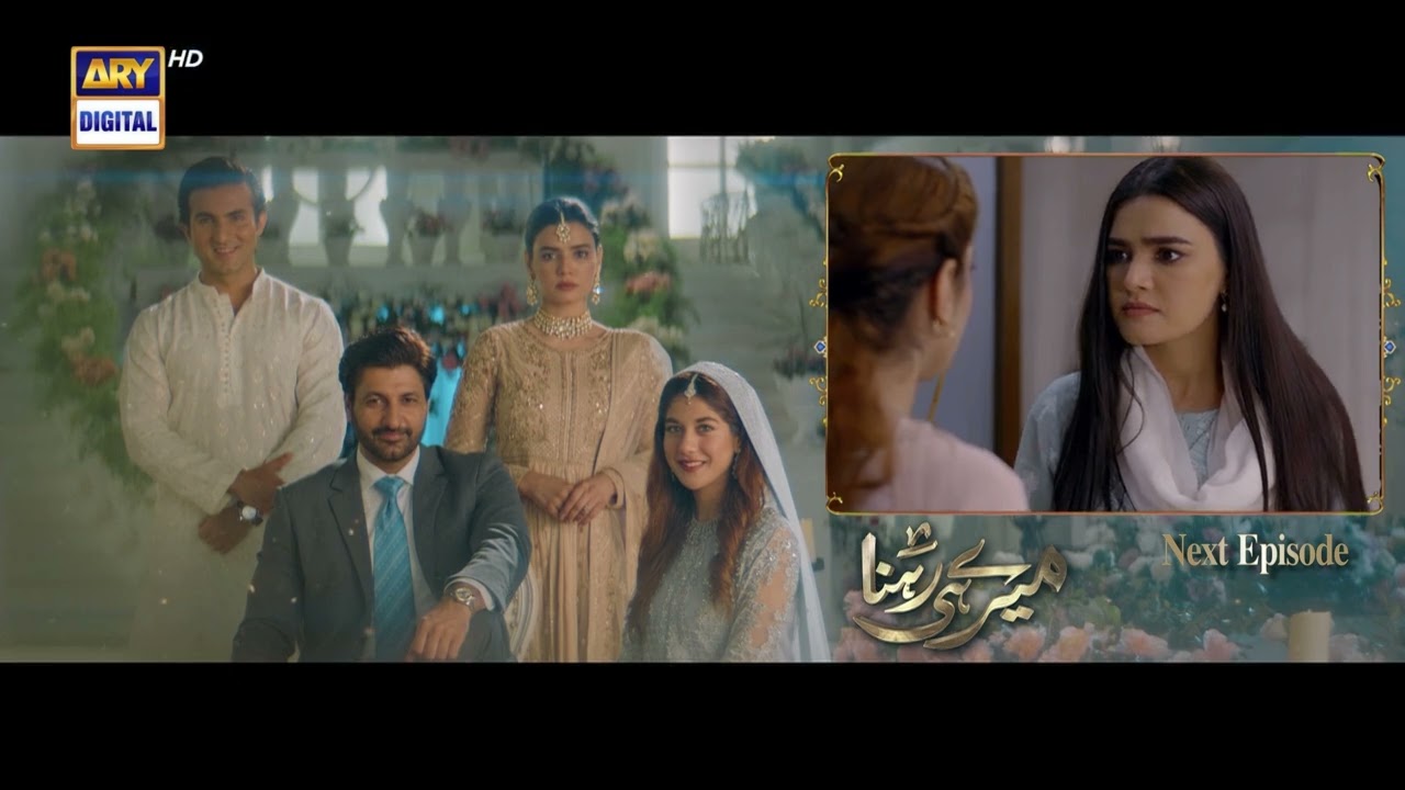 Meray Hi Rehna Episode 30 | Teaser | ARY Digital Drama
