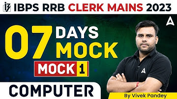 IBPS RRB Clerk Mains 2023 | RRB Clerk Mains Computer 7 Days 7 Mock | Mock -1 | By Vivek Pandey