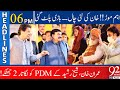 PM Imran Khan's Master Stroke against PDM | Headlines | 06:00 PM | 16 December 2020 | 92NewsHD