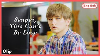 [ENG SUB] [Clip] Senpai's Old Fling Ruins My Chances | Senpai, This Can't Be Love! | EP4 Resimi