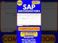 SAP SuccessFactors Compensation Training Online Class 17 25th April 2025 #sapsuccessfactorstraining