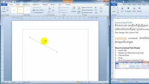 09. How to use  contextual tabs in Microsoft Word 2010