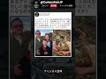 砂浜に眠っていた180万年前の痕跡