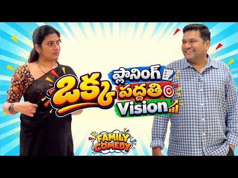 Gated Secretary Ep-8 | One plan… one method… ₹20 Lakhs collected! 😎🔥 | Sarath Nalla & Nisha