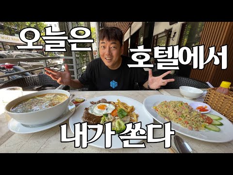 베트남식당
