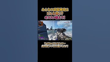 おすすめの武器構成！【APEX】　 #vtuber準備中  #ゲーム実況 #apex