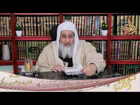 حكم الصلاة لمأموم نسى و قام فى الركوع قبل الإمام ؟ الشيخ مصطفي العدوي