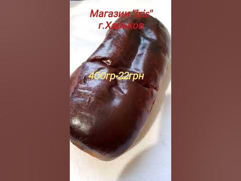Цена на булку с маком #булка #смаком #хлебобулочныеизделия # ...