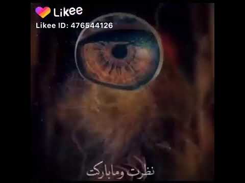 الرقية الشرعية فيديوهات دينية حالات واتس دينية