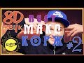 Макс Корж на Crunch! 8D Популярная музыка! Слушать только в НАУШНИКАХ! #2!🎧