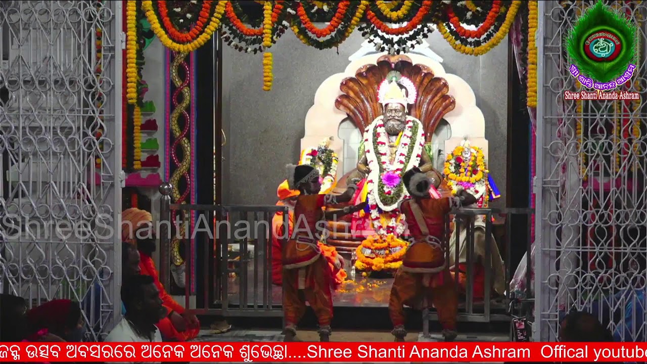 17th Jan 2026 Shree Shanti Ananda Ashram Karamala, Puri, Odisha  Live Stream.