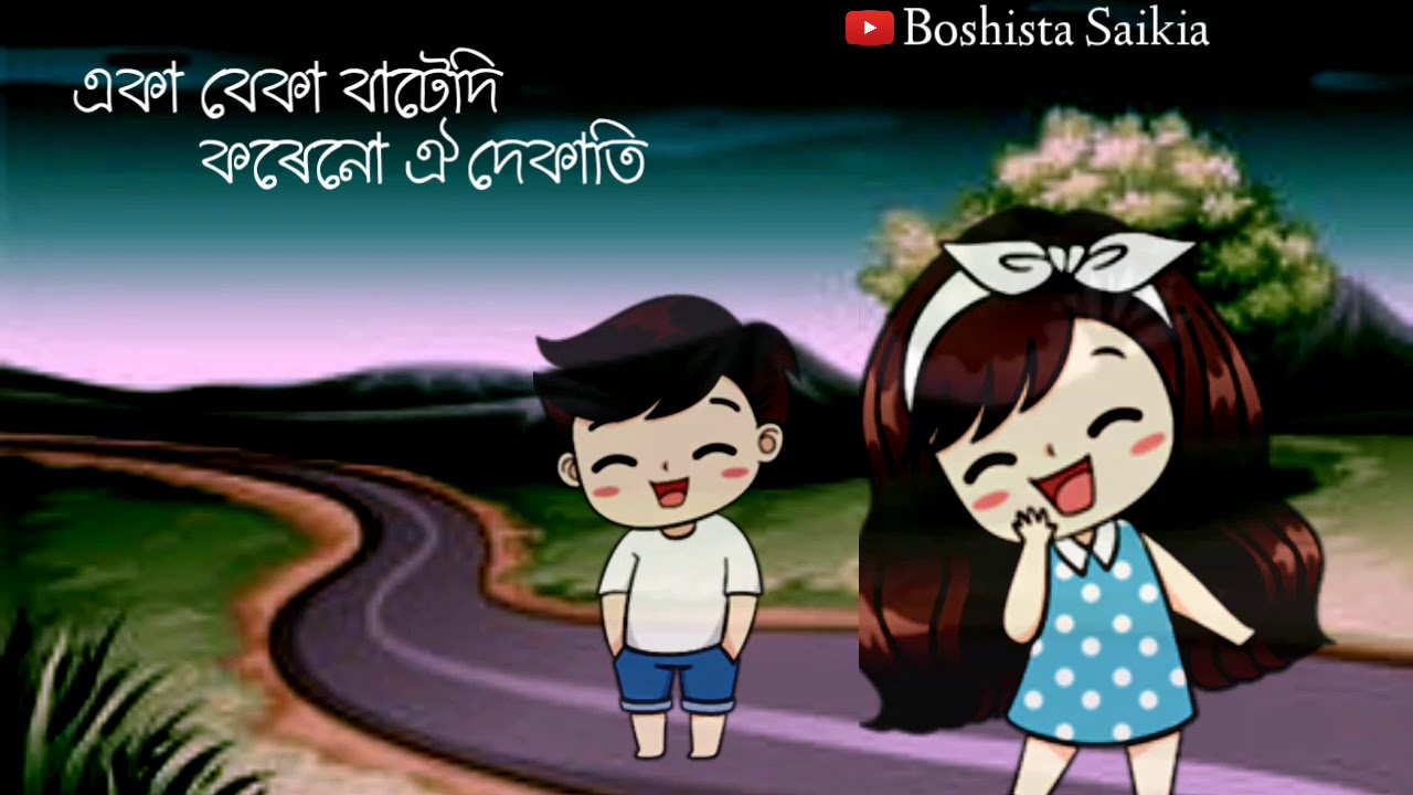 Mon Pogola  Hoi Jai Whatsap  status video Assamese Romantic status