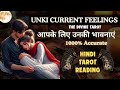 Unki current feelings today  hindi tarot card reading  the divine tarot