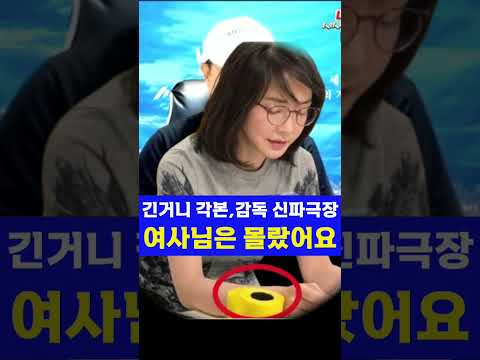 김건희 소환하랬더니 &amp;#39;디올백 신파극&amp;#39; 찍고 있네~ㅣ각본 긴거니, 연기 행정관, <strong>재연</strong> 개총수