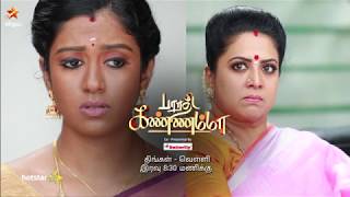 Barathi Kannamma - 2nd to 3rd January 2020 - Promo